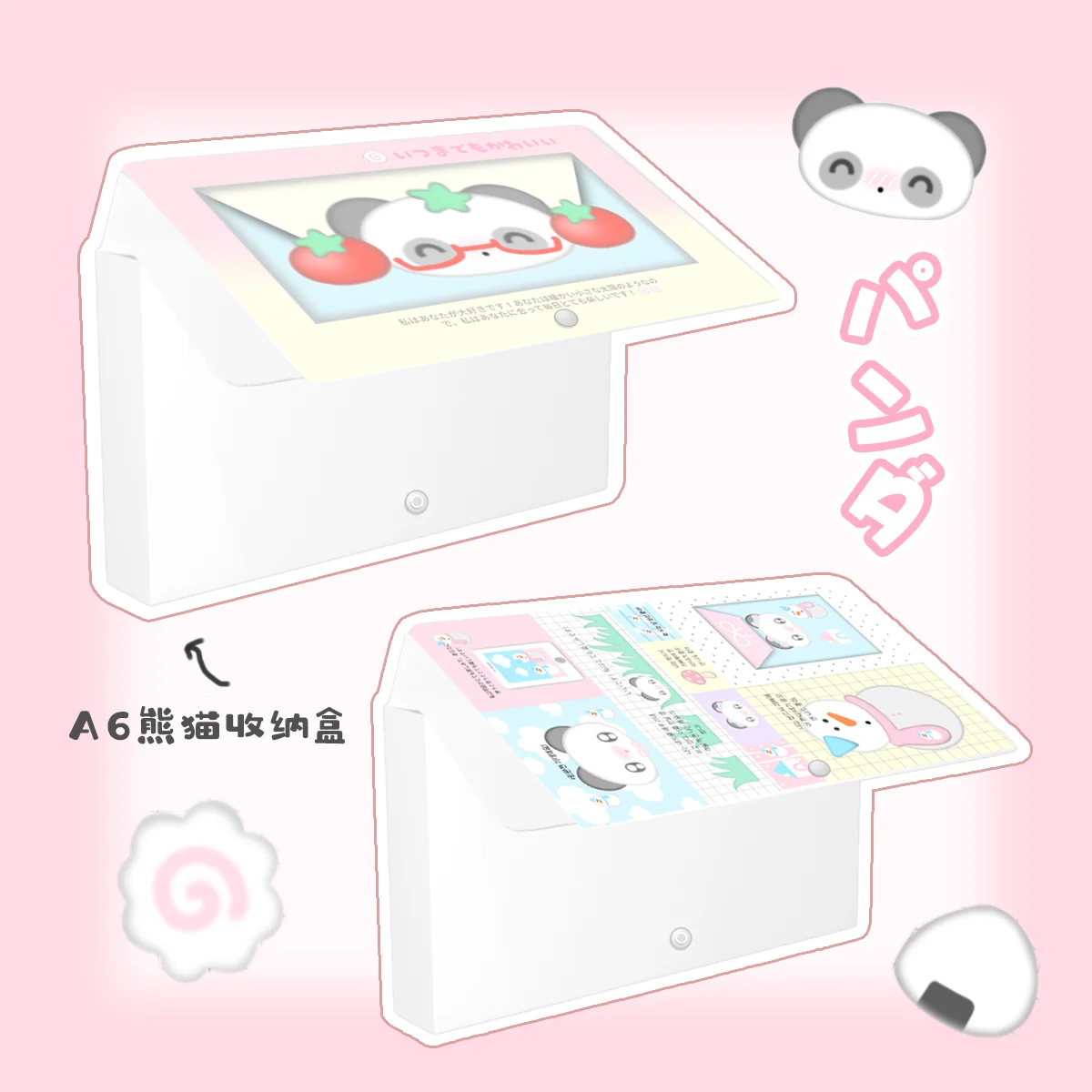 WAKAWAKA Kawaii A6 Storage Container For Arts Diy Crafts Album Journal Planner Cute Storage Box craft storage box