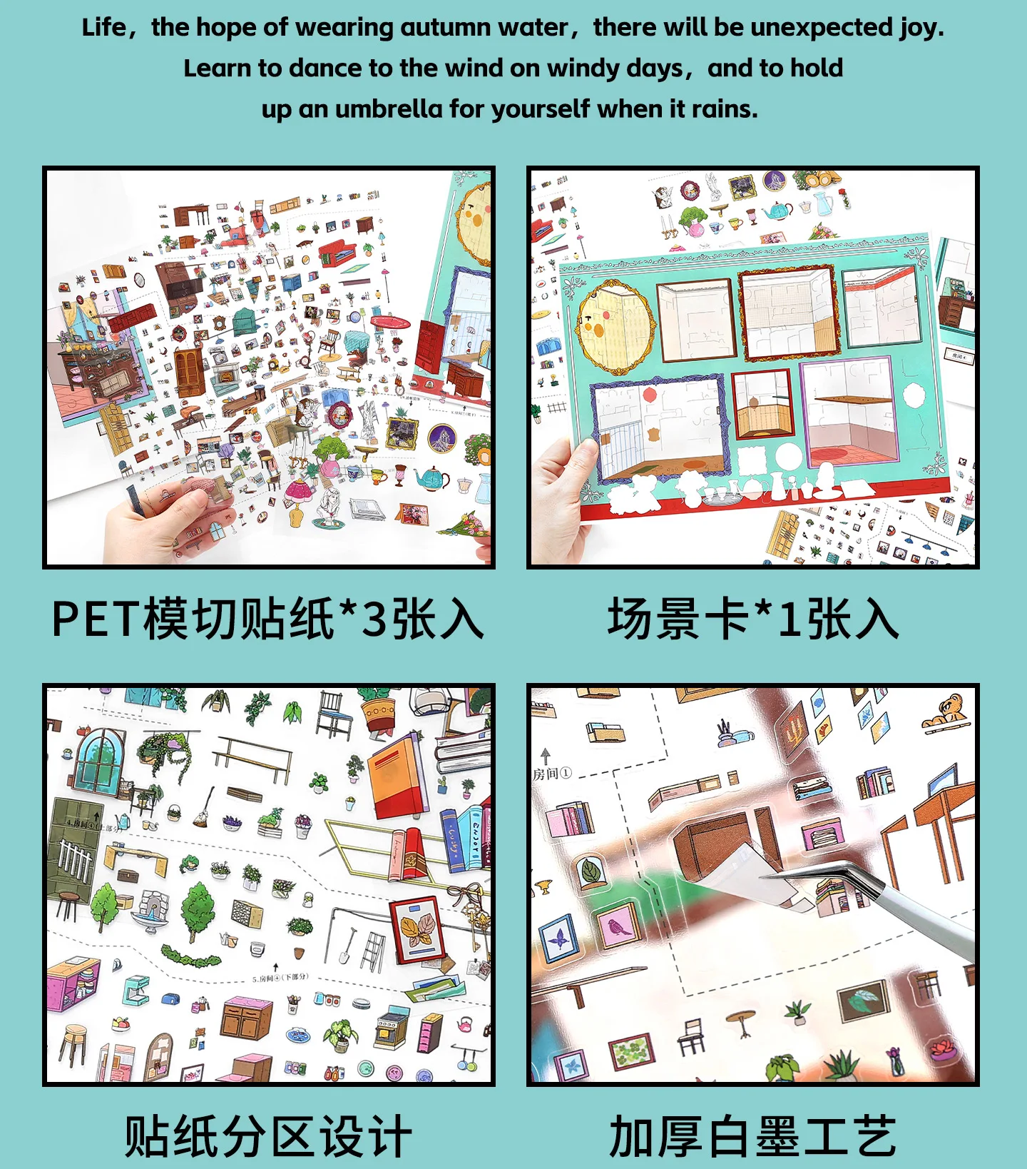 Kawaii Freizeit-Suite 3D Home Diary Landschaftsaufkleber DIY Taschenkabinenszene Weihnachtsgeschenke ﻿ – Detail 9