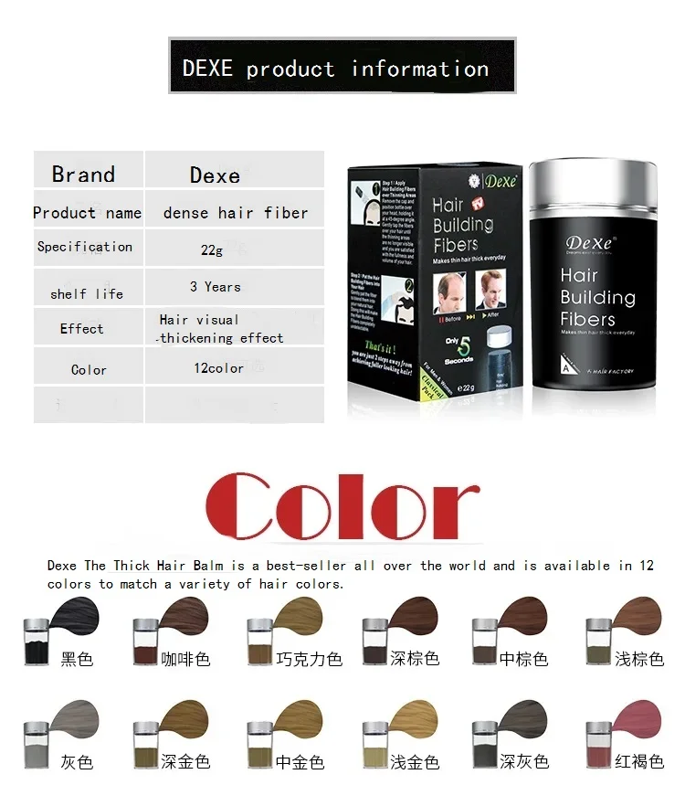 DEXE Keratin Perspective Hair Fiber Powder Thick Hair Thickening Powder 22g