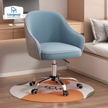 Lightweight Office Chair Living Room Comfortable Ergonomic Desk Chair Swivel with Wheel Silla Giratoria De Lujo Furniture  Silla
