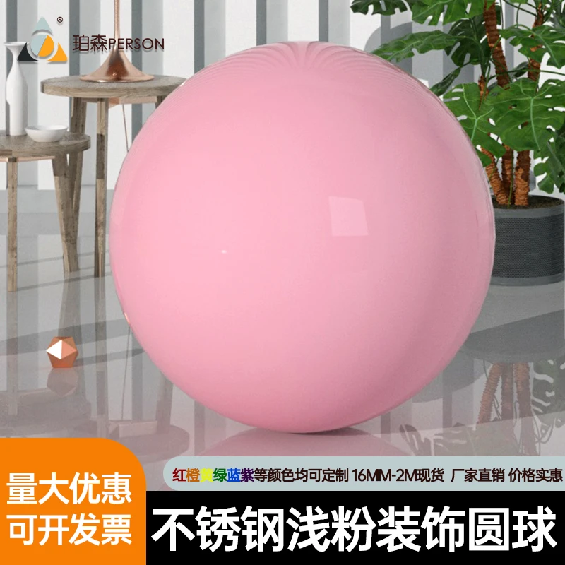 HQ Pink Color 38-1000MM Stainless Steel AISI304 Hollow Sphere Ball All Season Outdoor Fountain Garden Holidays Decoration