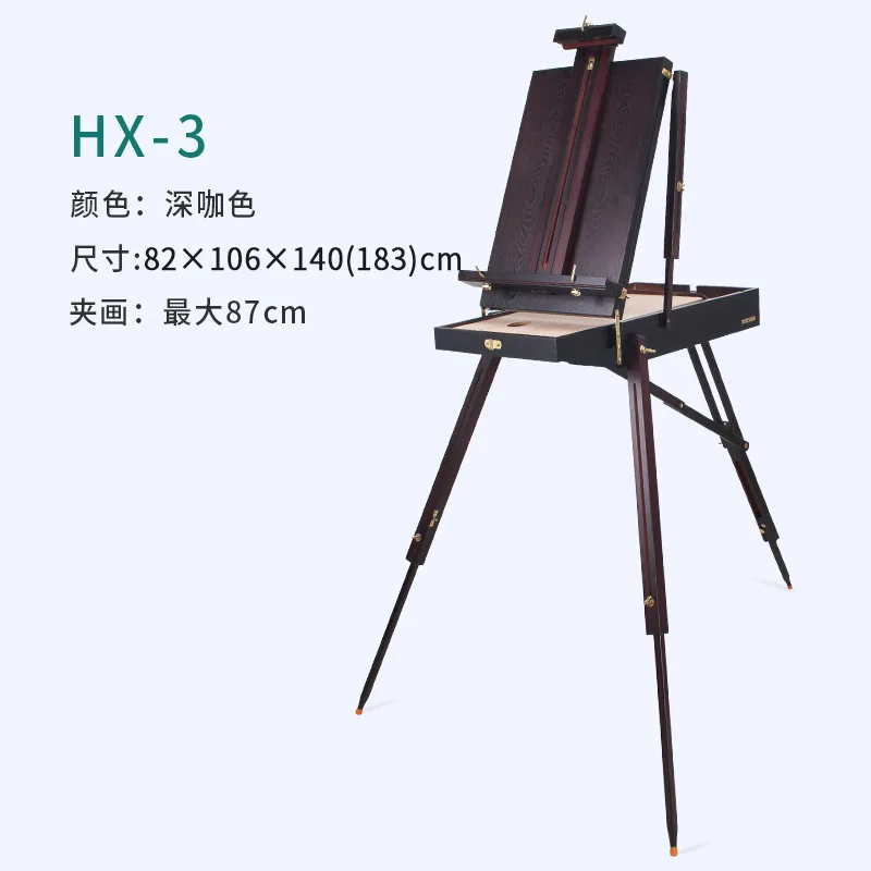 Italy Beech Wood Sketching Portable Wooden Rod Oil Painting Box Sketch Painting Frame Easels