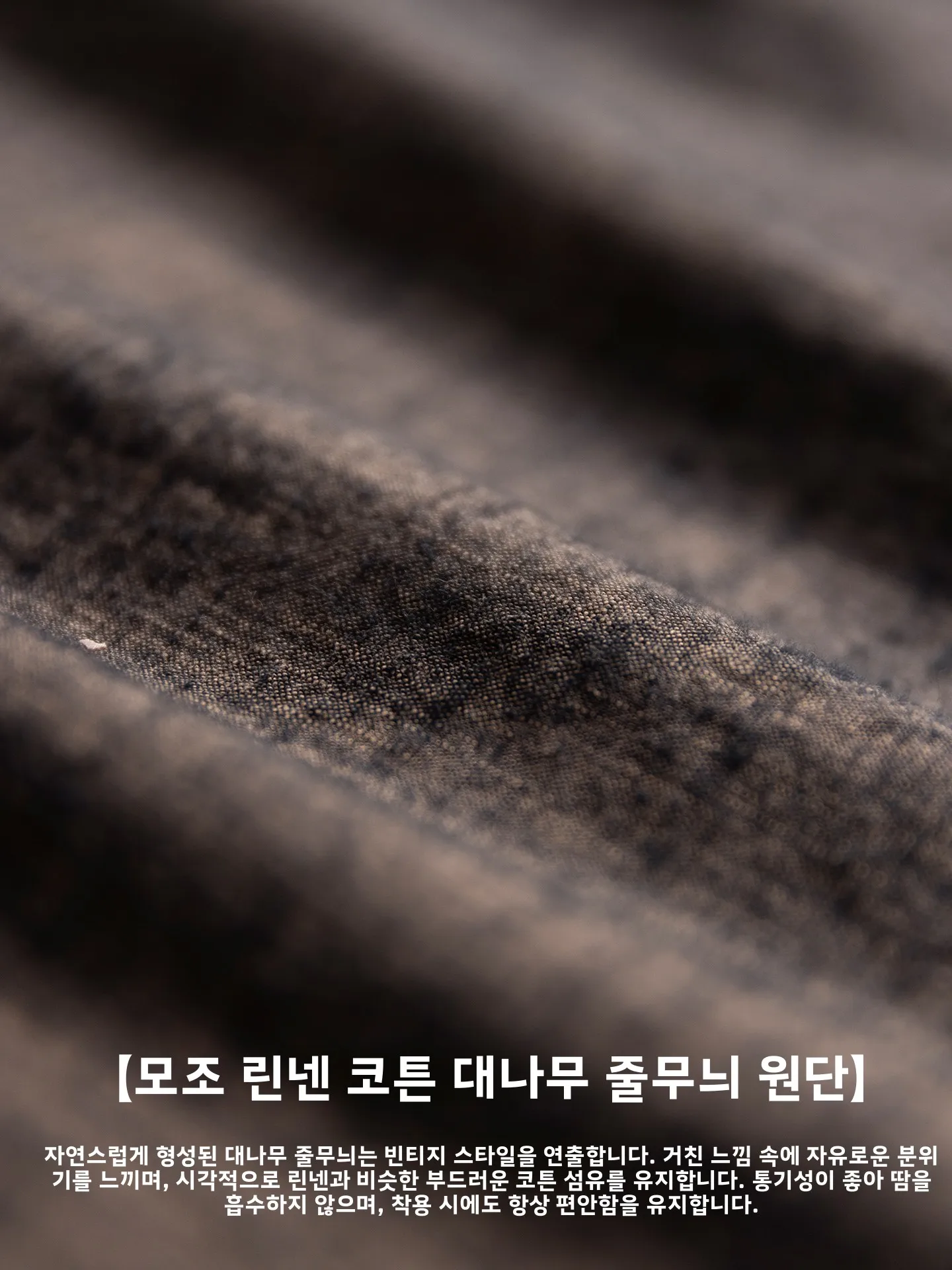레트로 코튼 긴팔 셔츠 남성용 봄 큰 사이즈 캐주얼 출퇴근용 상의 대나무 매듭 아우터 셔츠 청년 트렌드 통기성