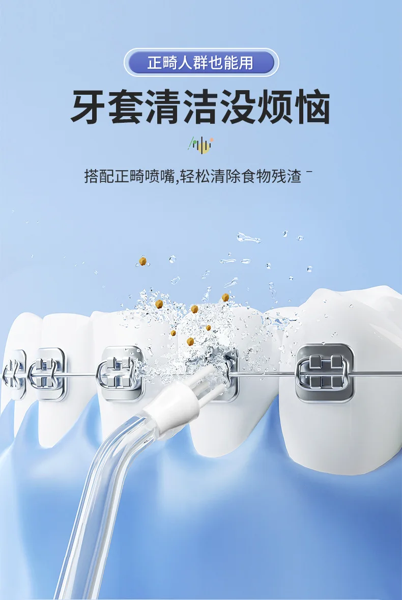 Description Picture 5 of item200ML New Telescopic Smart Electric Tooth Flusher Portable Water Floss Household Oral Teeth Cleaning Tooth Washer Fresh