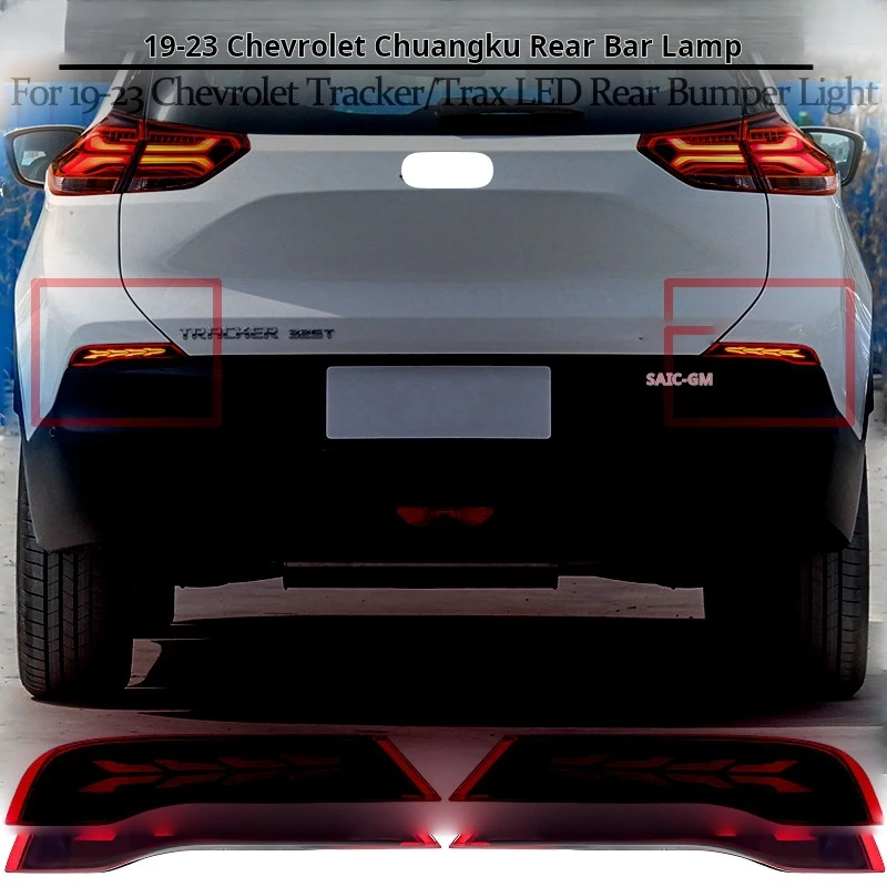 

Suitable For 19-23 Chevrolet Cool Creation Rear Bumper Lights, Led Small Lights, Brake Flash, Turn Signal, Flowing Water, Rear