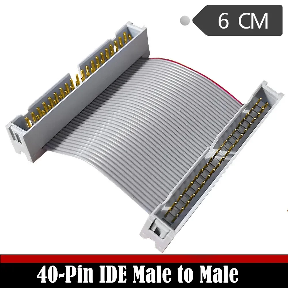 40핀 IDE 수-수 성별 체인저 리본 케이블, 40핀 IDE 하드 드라이브 케이블 6cm