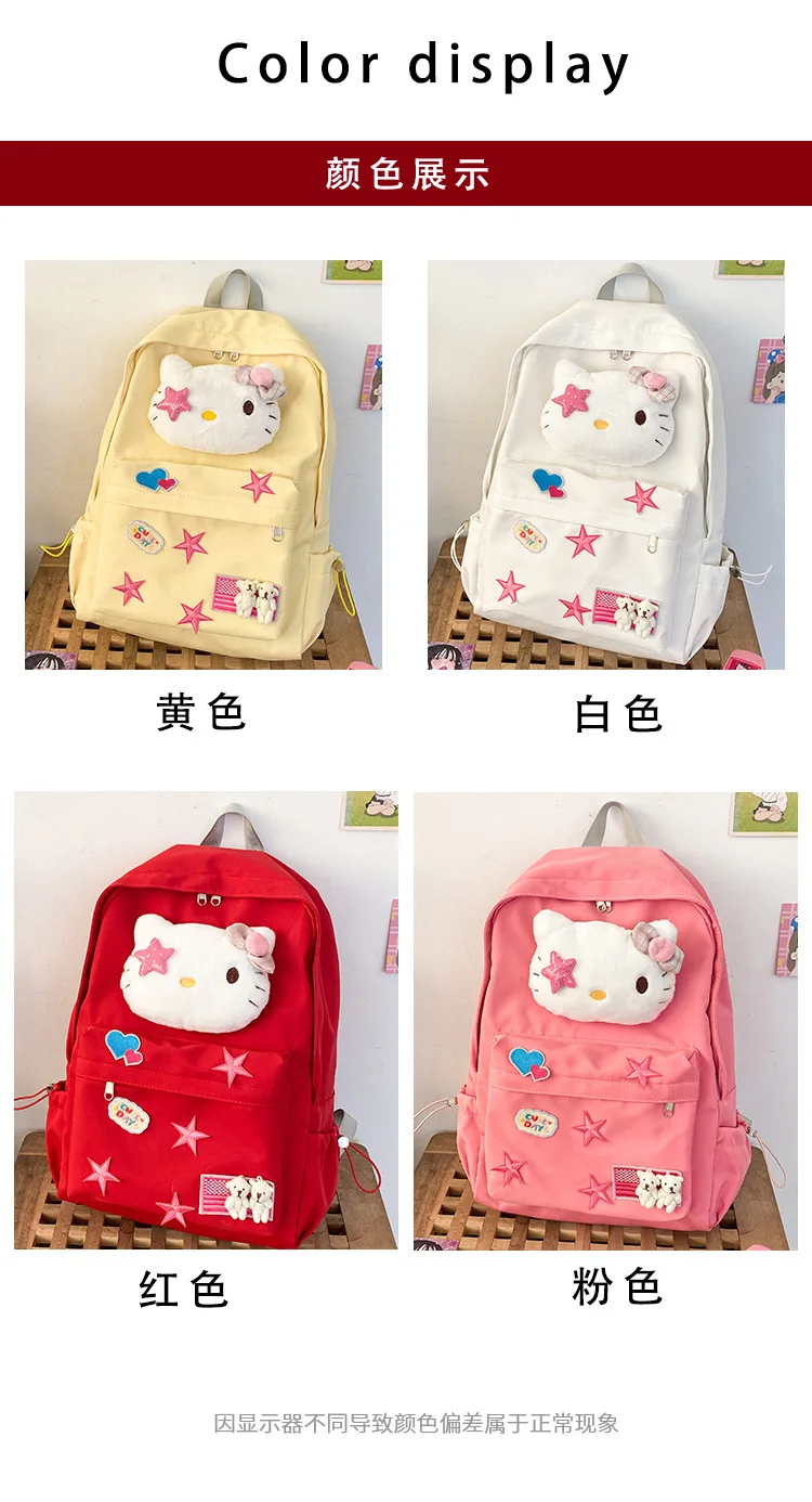 Japanese cartoon sweet and cute plush Hello Kitty backpack bag for women 2024 new cute large capacity student school bag