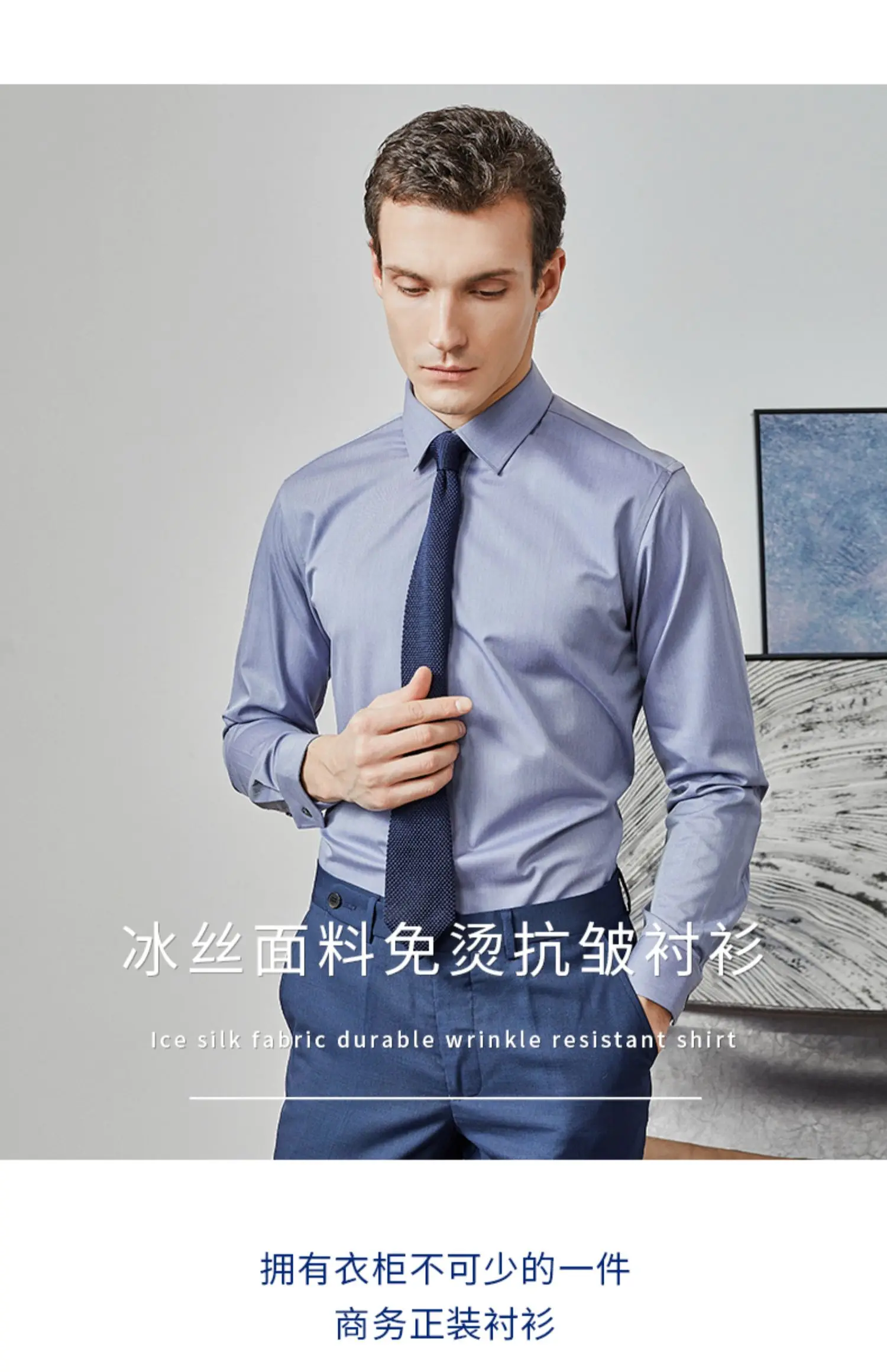 

Shirt men's long sleeve ice silk stretch cotton no iron wrinkle resistant business casual small square pointed collar shirt slim