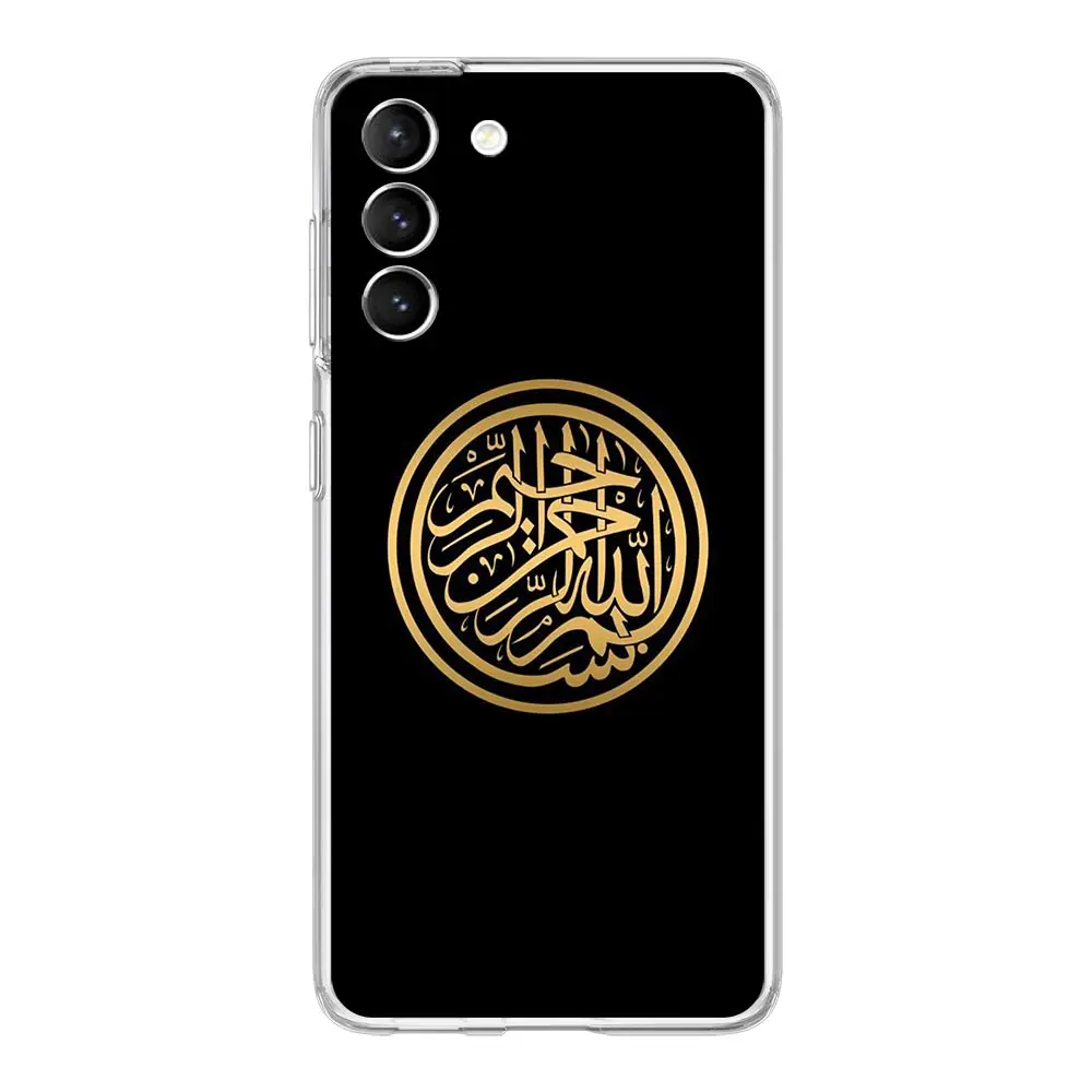 Bismillah Allah Clear Phone Case - Islamic Design