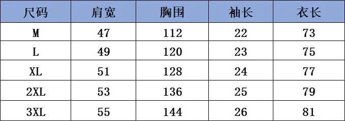 2024 summer new Europe and the United States men's solid color shirt printed casual lapel short-sleeve shirt