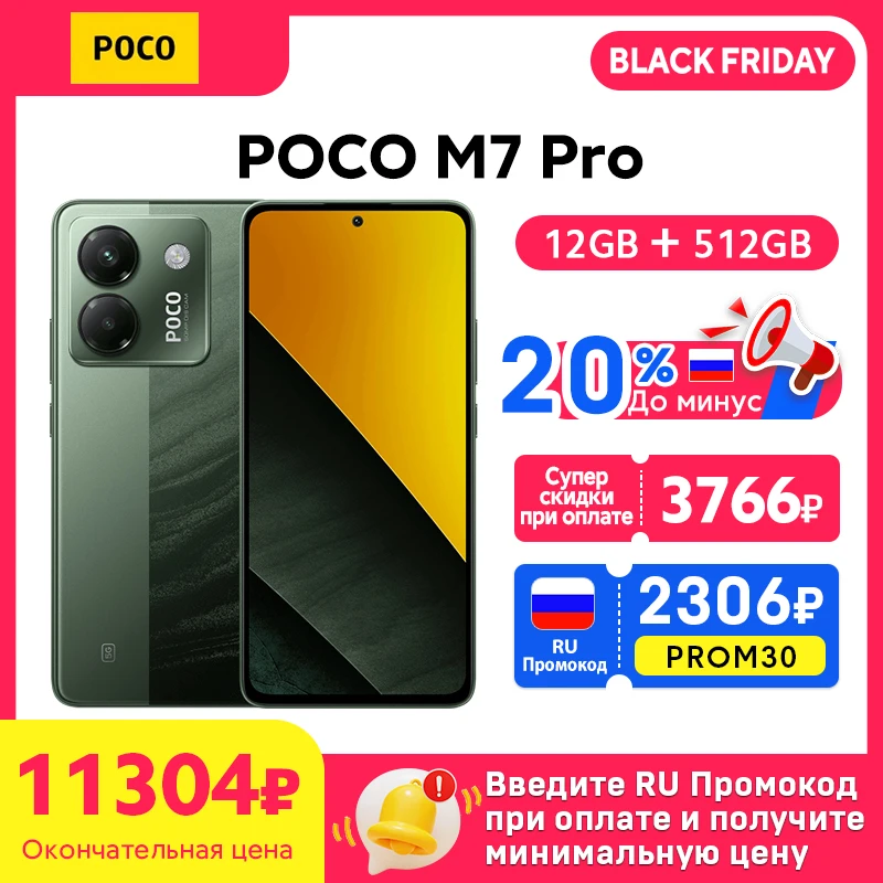 Newest POCO M7 Pro 5G Global Version Cellphone Dimensity 7025