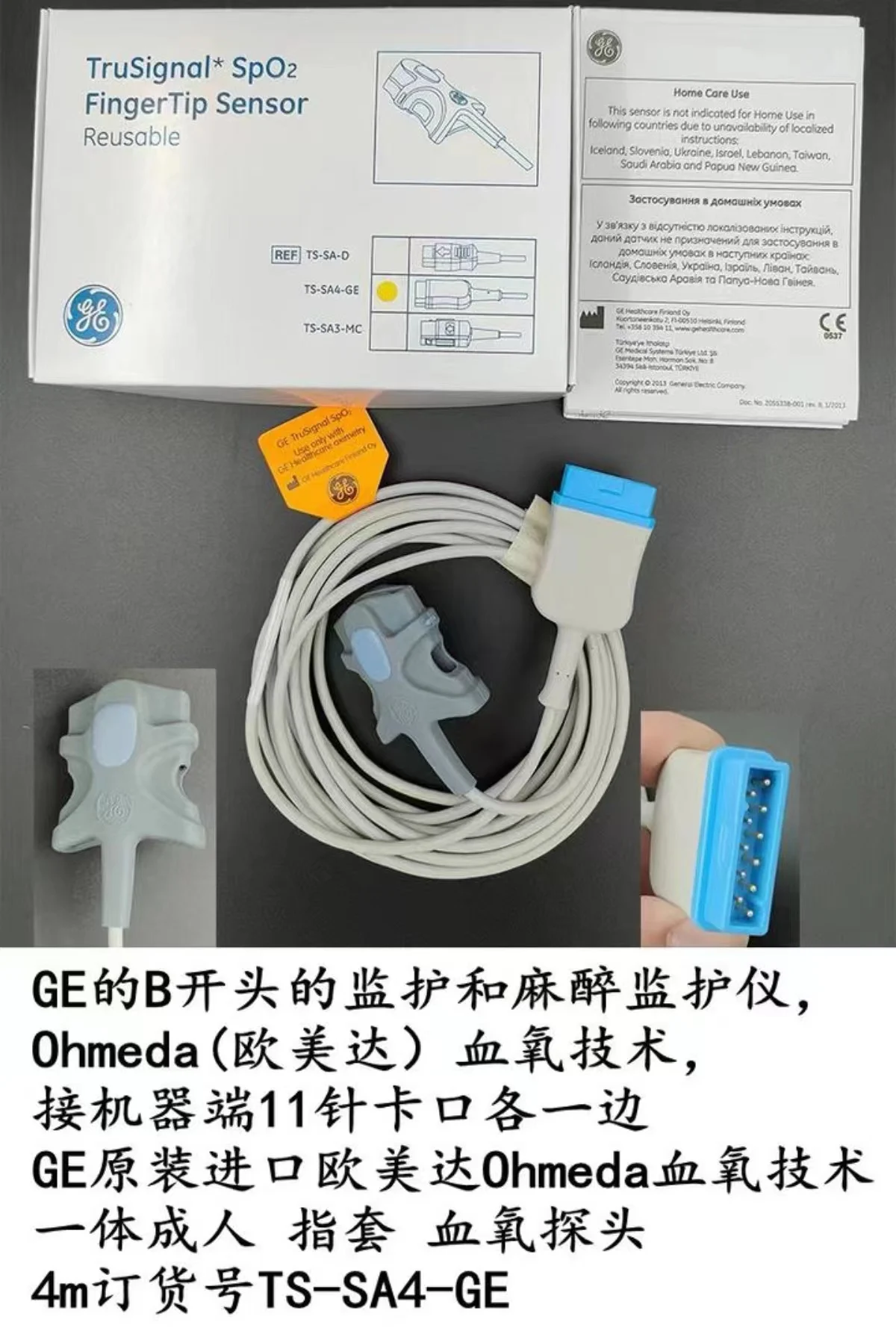 

GE Datex-Oh meda Tru Signal Sp O2 Fi nger Sen sor REF: TS-SA4-GE new original