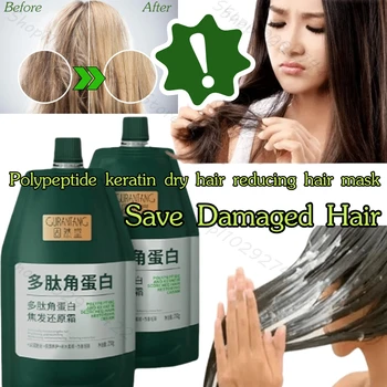 Polipeptide Cheratina Capelli secchi Maschera per capelli ridotti Morbida nutriente e permanente Capelli secchi secchi e annodati danneggiati 250g 1