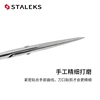 STALEKS SC-31-1 Russian Nail Cuticle Scissors Stainless Steel Eyebrow Trim Nose Hair High Quality Makeup Scissors Manicure Tools 3