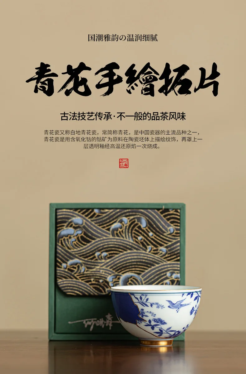 Description Picture 4 of item120ml Jingdezhen Blue And White Porcelain Teacup Hand-painted Gilded Cup Meditation Cup Personal Master Tea Bowl Teaset Gifts