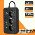 3 Black usb Patterns
