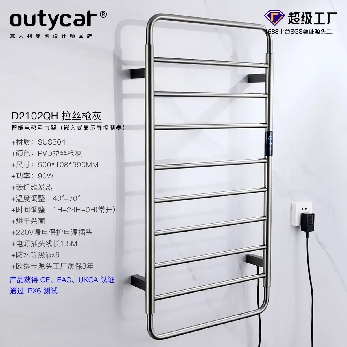 Carbon fiber intelligent electric bath towel rack household bathroom heating drying rack intelligent towel