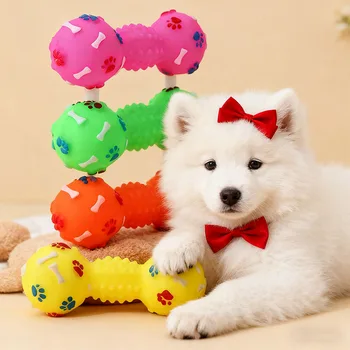 Interactive Squeaky Bell Chew Toy for Small Dogs - Durable Rubber Dental Health & Training Aid, Random Color, Squeaky Toy, No Electricity Required 1