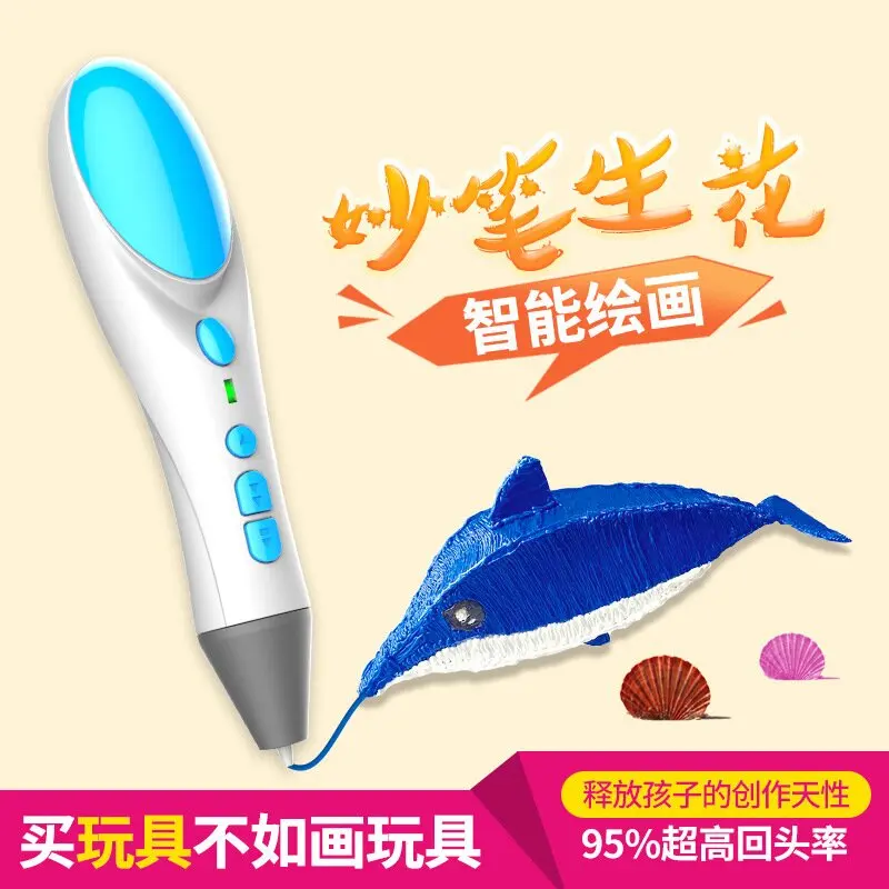 Luxmoc 3D Printing Pen Low Temperature Adjustable Speed Smart 3D Pen Diy Graffiti Painting Models Toys Drawing For Kids
