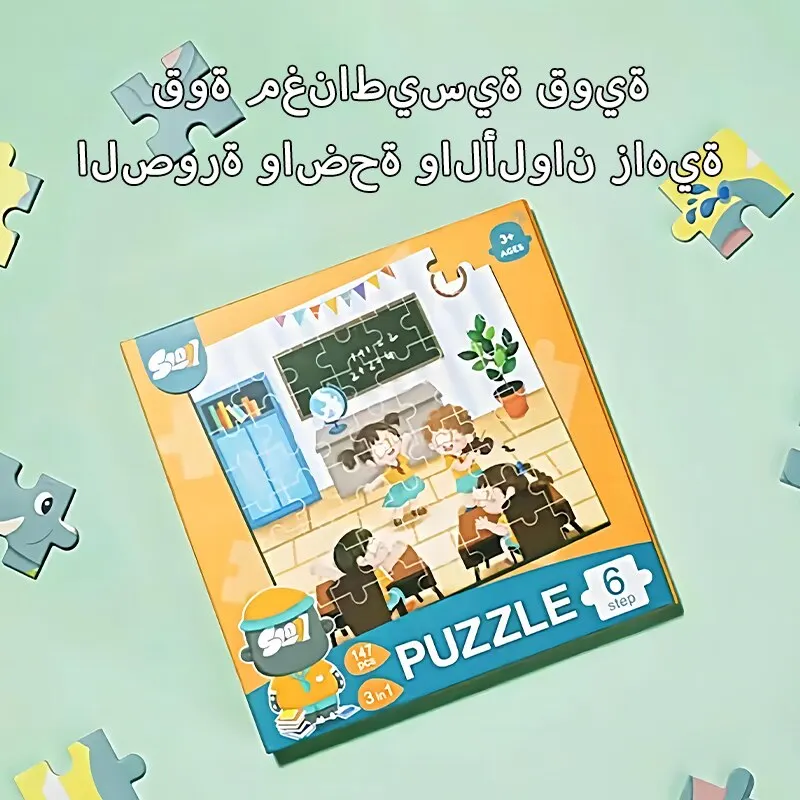 Magnetic Puzzle Toys for Toddlers Magnetic Educational Toys for 3-6 Years Kids School Theme Puzzles for Boys and Girls 5