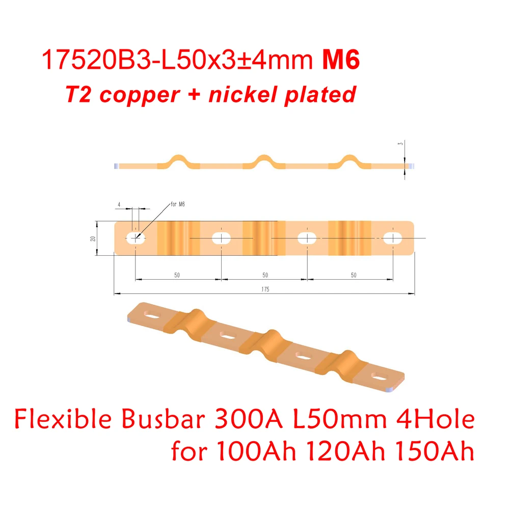 Flexible Busbars 300A 2P for 320AH 280AH 230AH 200AH 105AH 100AH 3.2V LiFePO4 Battery Pack