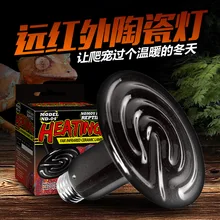 

Far-infrared Ceramic Lamp Heating Heating Lamp Tortoise Lizard Spider Reptile Box Warmer Pet Snake Reptile Light