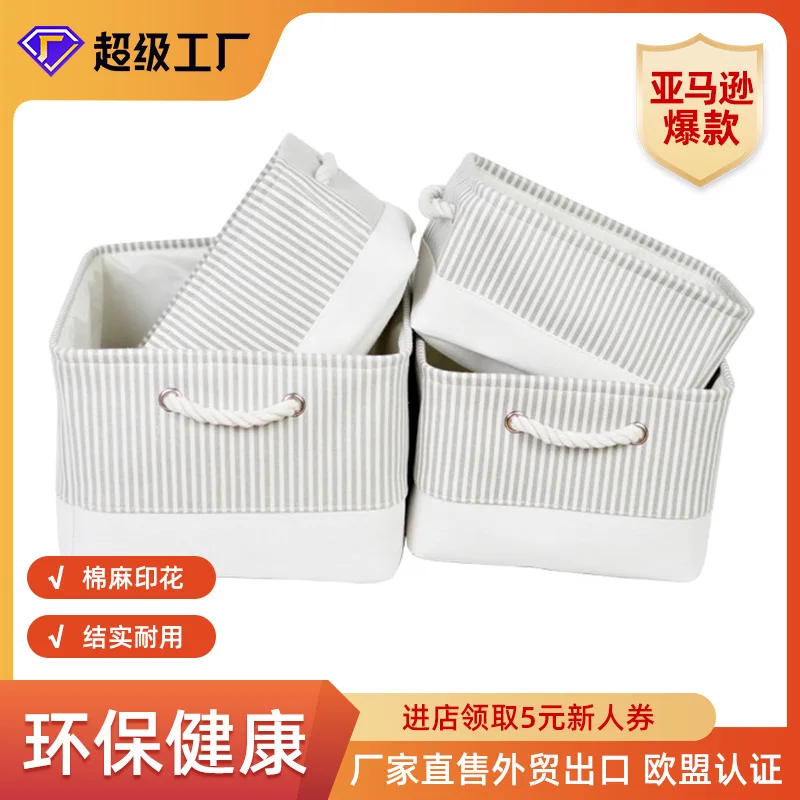 

Увядшая корзина для хранения ткани Bosongjie, современная бытовая коробка для хранения одежды и игрушек, Многофункциональная Корзина для грязной одежды