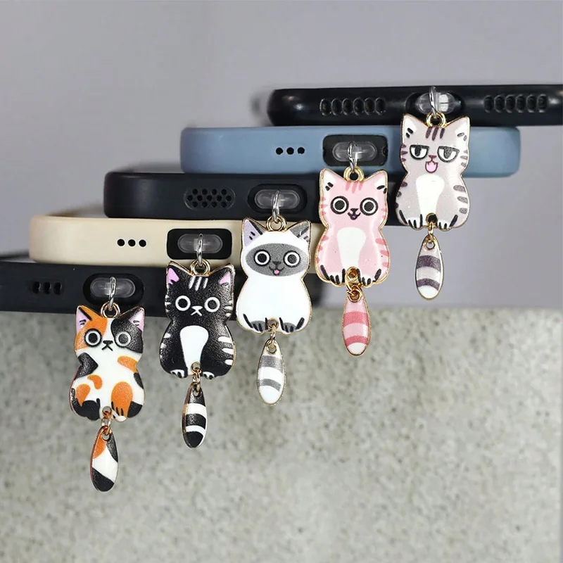 귀여운 움직이는 꼬리 고양이 액세서리, DIY 동물 참, 휴대폰 충전 포트 먼지 마개