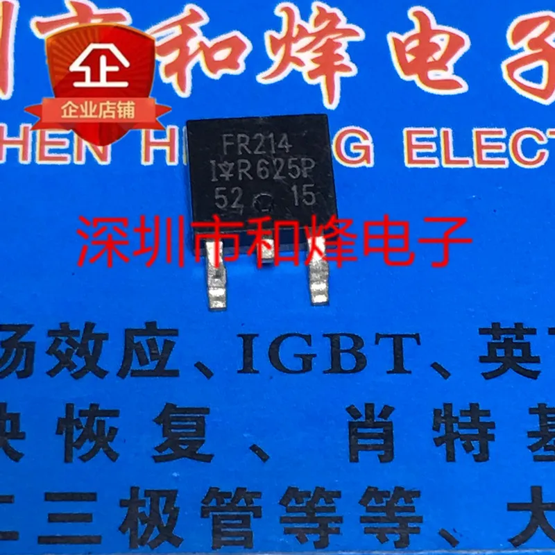 

5PCS-10PCS IRFR214 FR214 TO-252 NEW AND ORIGINAL ON STOCK