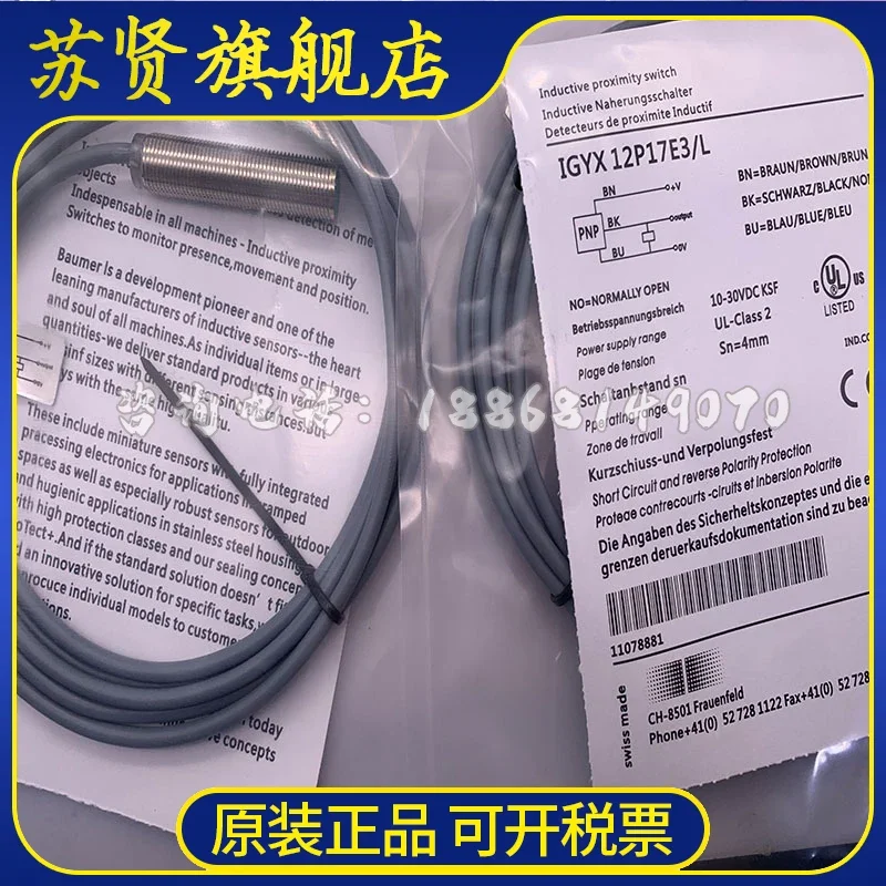 

IGYX 12P17E3/L new and original