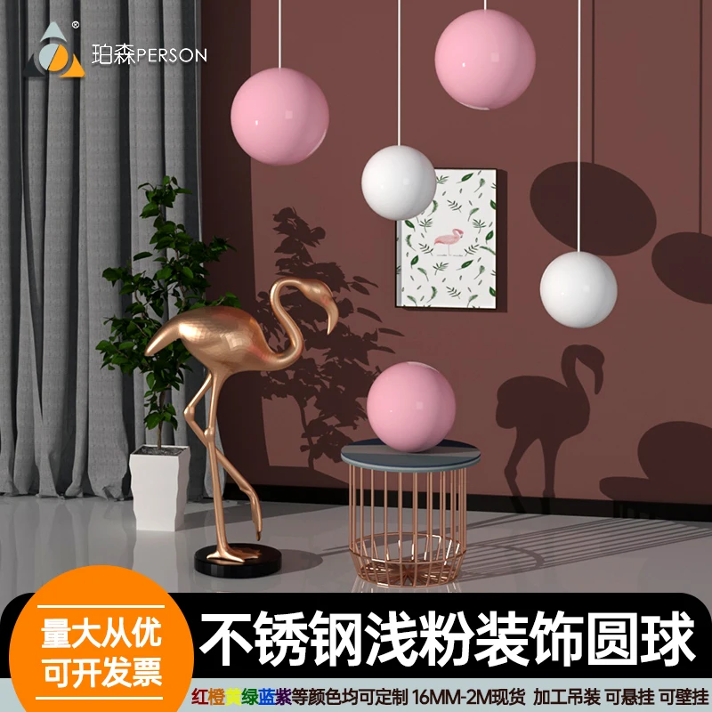 HQ Pink Color 38-1000MM Stainless Steel AISI304 Hollow Sphere Ball All Season Outdoor Fountain Garden Holidays Decoration