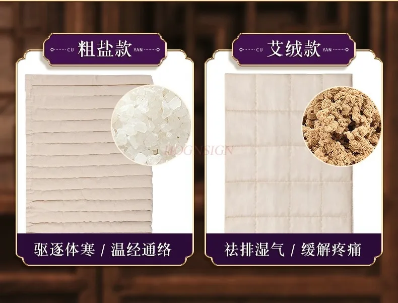 Electric heating moxibustion vest shoulder and neck heat pack household salt pack shoulder care physiotherapy bag whole body