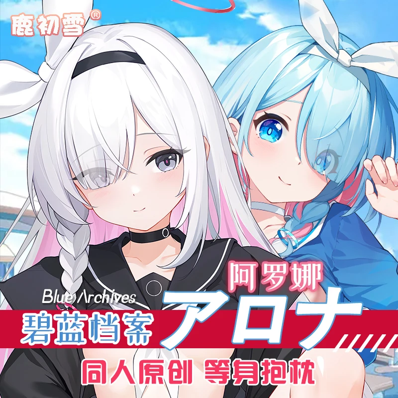 

Новинка Аниме Синий архив Arona Косплей дакимакура 2-сторонняя обнимающая подушка для тела