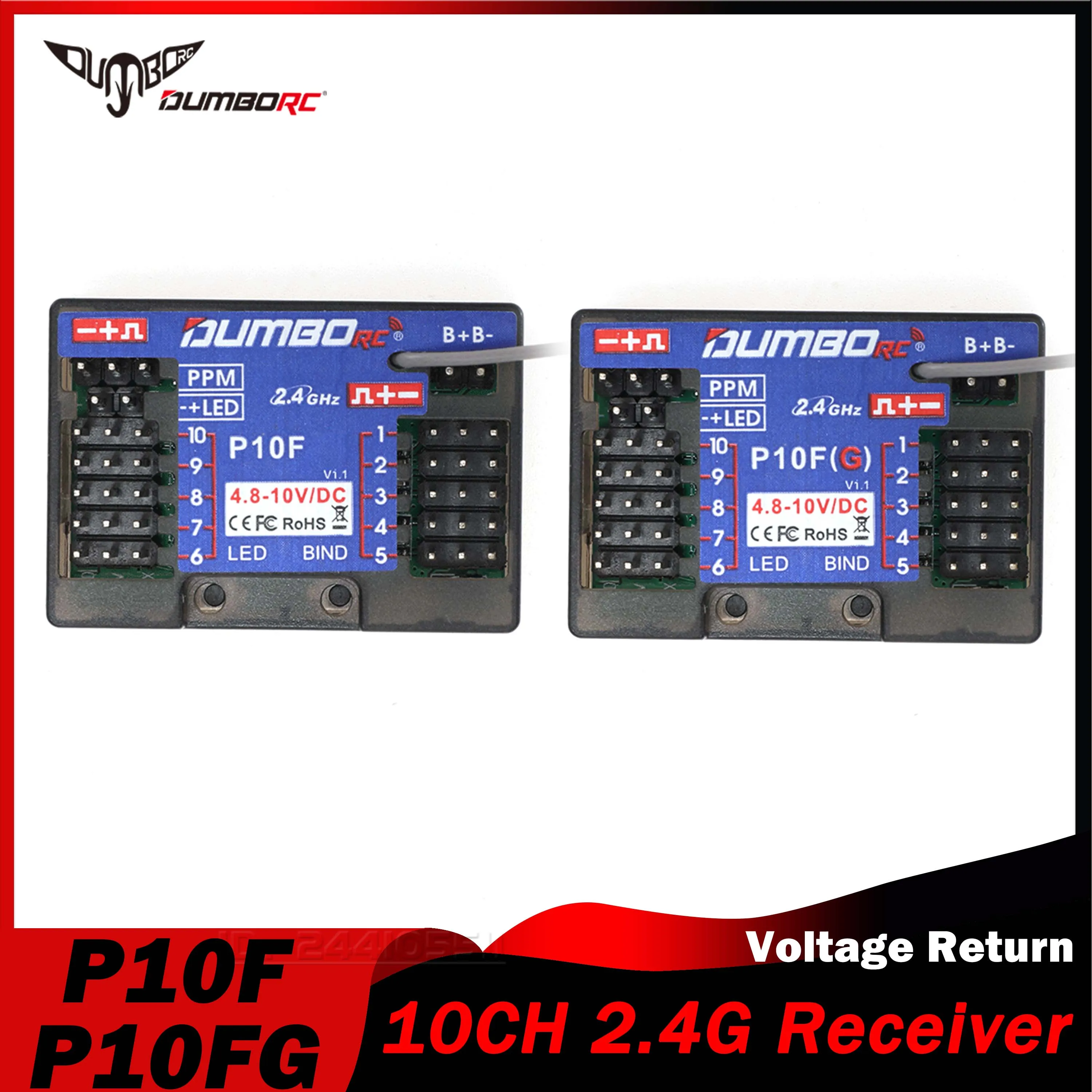 DUMBORC P10F P10FG 10CH 2.4 グラム RC 受信機ジャイロ電圧