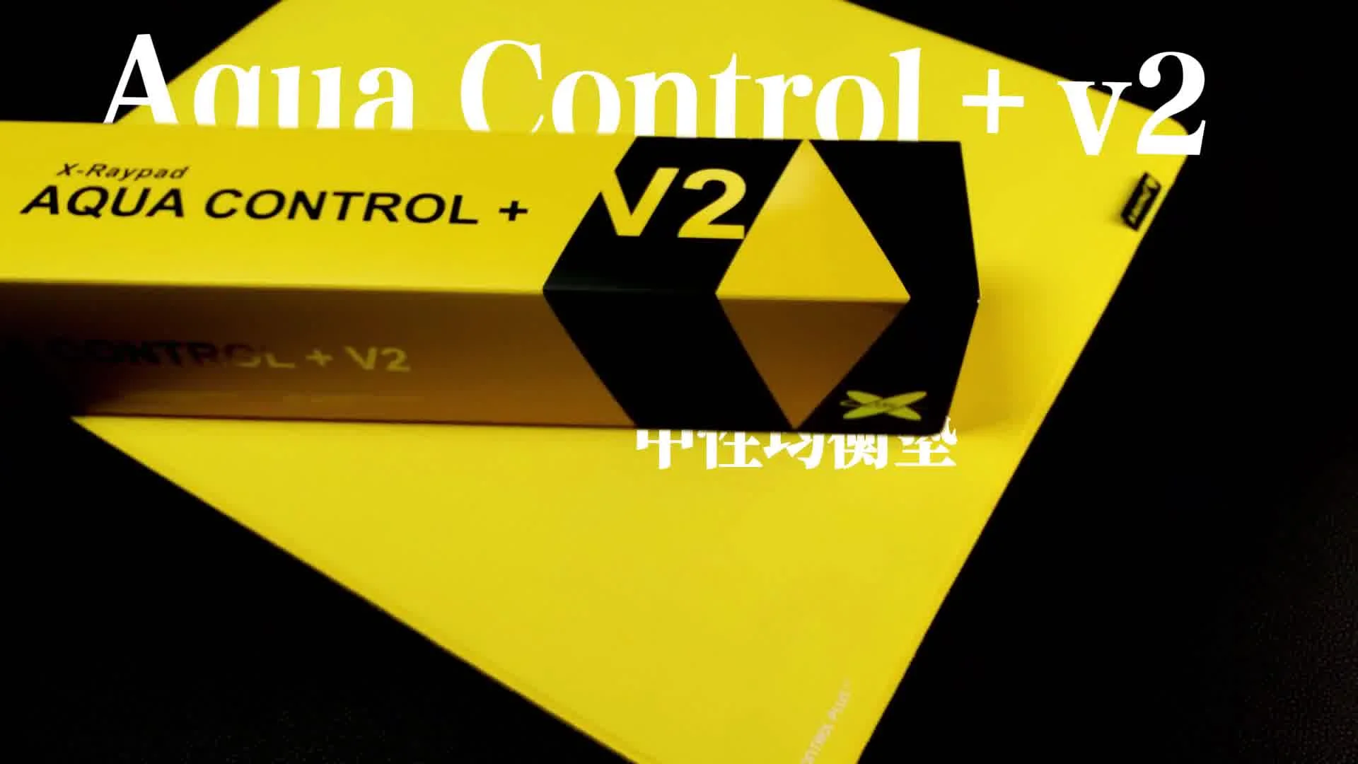 500x500x4mm X-Raypad Aqua Control Plus V2 Gaming Mouse Pads
