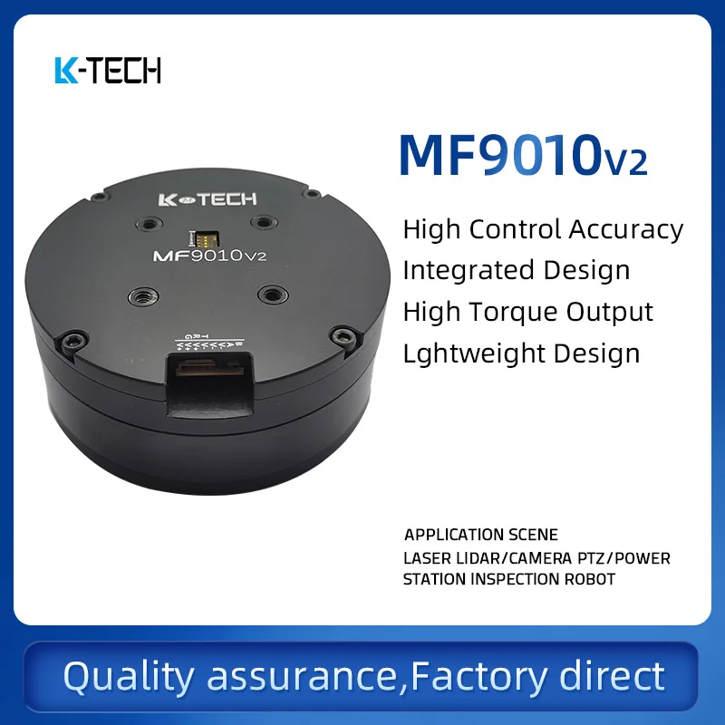 BLDC 브러시리스 FOC 휠 파이프 로봇, 턴테이블용 드라이버 내장, MF9010v2