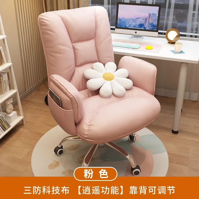 

Aoliviya Official New Office Chair Long Sitting Comfortable Reclining Computer Chair Gaming Electronic Sports Chair
