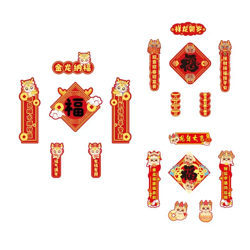 

Spring Festival Couplets Lucky Fu Character Door StickerSpring Festival Couplets Chinese New Year Fu Character Door Window