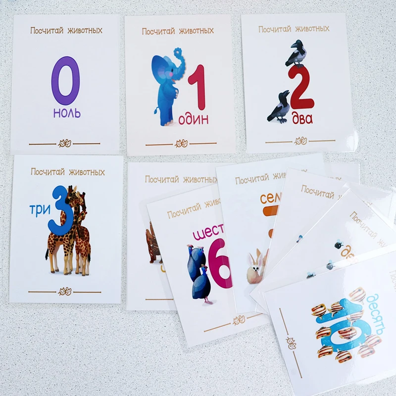 11pcs Russian Numeral Learning Card Montessori Flashcards Children Early Educational for Preschool Toddler Montessori Kids toys 2