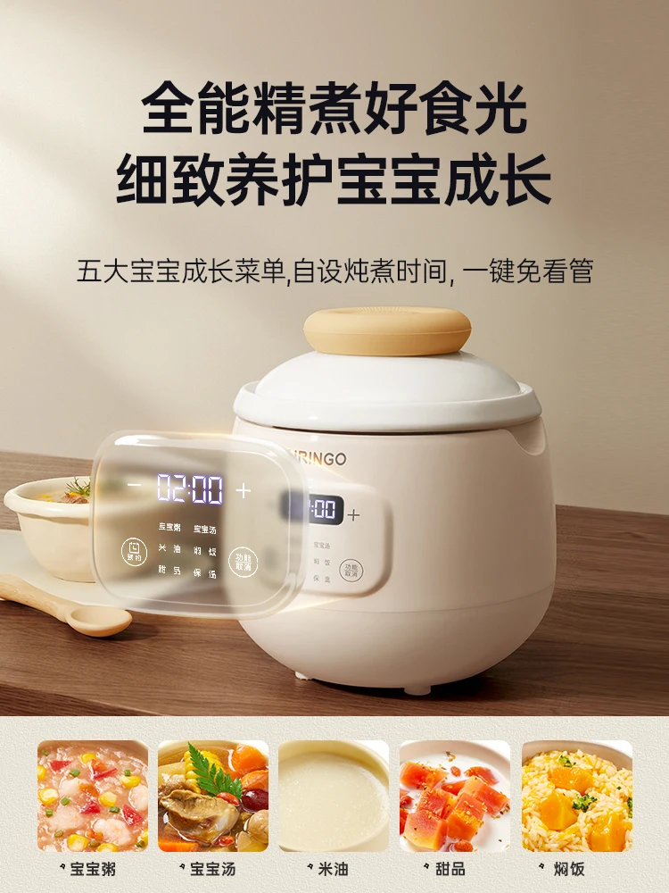 Baby porridge stew pot 0.5L Ceramic crock pot Smart sous vide cooker cuisine intelligente Electric Slow Cooker Home Appliances