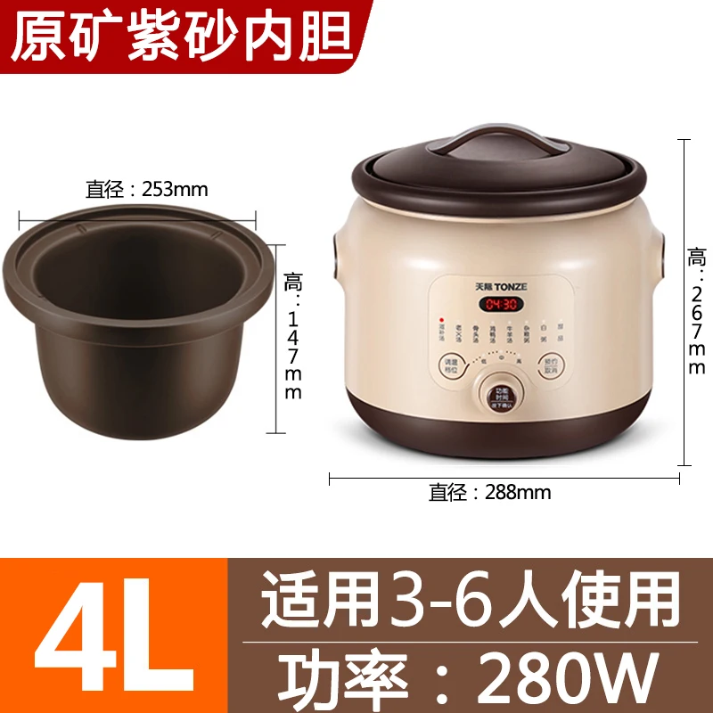 https://ae01.alicdn.com/kf/S4595f9203cdb493bbb173d3b88fa8bb3g/Kitchen-crock-pot-Smart-sous-vide-cooker-Ceramic-electric-slow-cooker-4L-Automatic-Stew-pot-Home.jpg