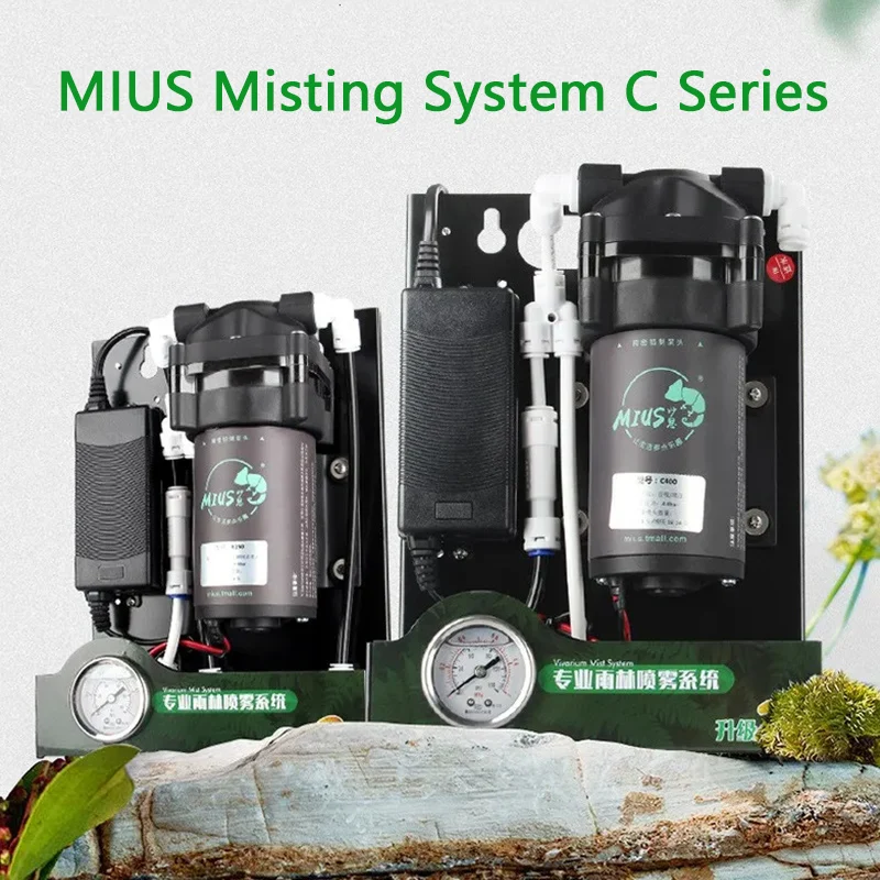 C Series Reptile Mister Fogger Terrariums Humidifier High Pressure Silent Pump Fog Machine Rainforest Sprayer System