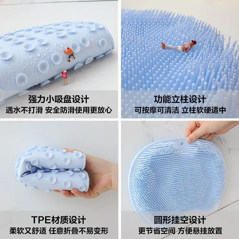 Shower Foot Massager Scrubber Reduces Foot Pain Tub Mat Absorbent Pad For  Bathroom Blue 