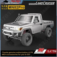 MN82Pro 1:12 Rc Car Mn Model Retro Full-scale Simulation Lc79 RTR 4WD 280 Motor Remote Control Pickup RC Truck Model Car Toys 1