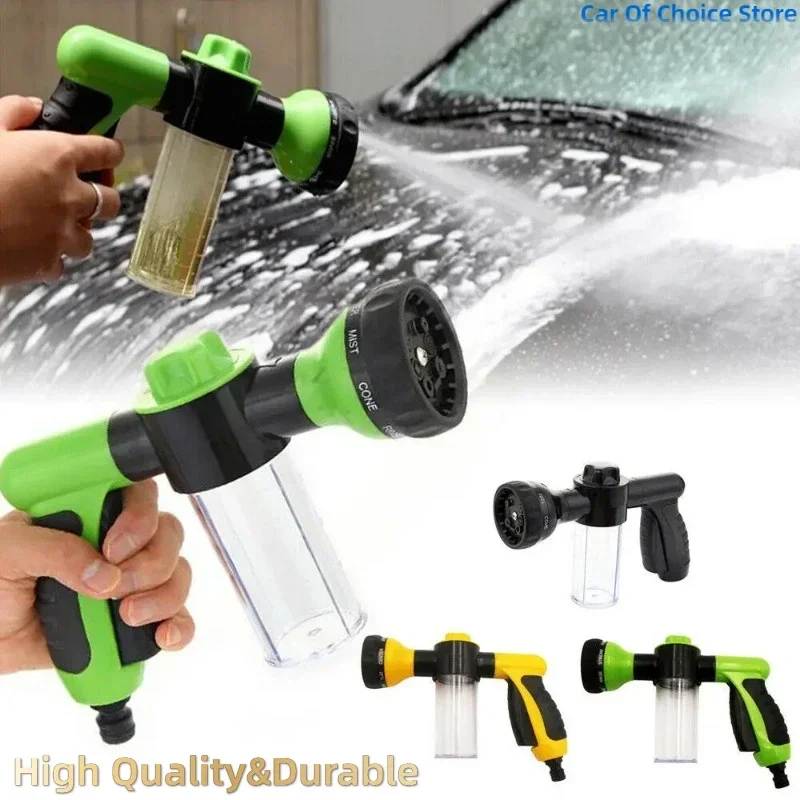 8in1 Portable Auto Foam Lance Water Gun High Pressure Nozzle Car Washer Sprayer Cleaning Tool Automobile Car Accessories 1/3PCS