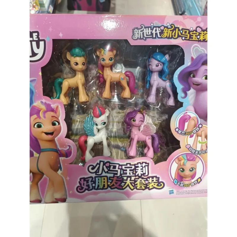 2024 New 5pcs/set Hasbro My Little Pony Best Friend Set Sunny
