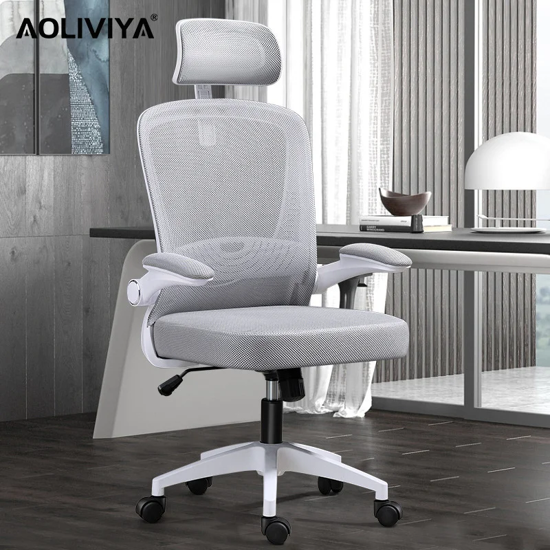 

AOLIVIYA Office Computer Chair Modern Comfortable Home Ergonomic Chair Swivel Lift E-sports Game Mesh Chair