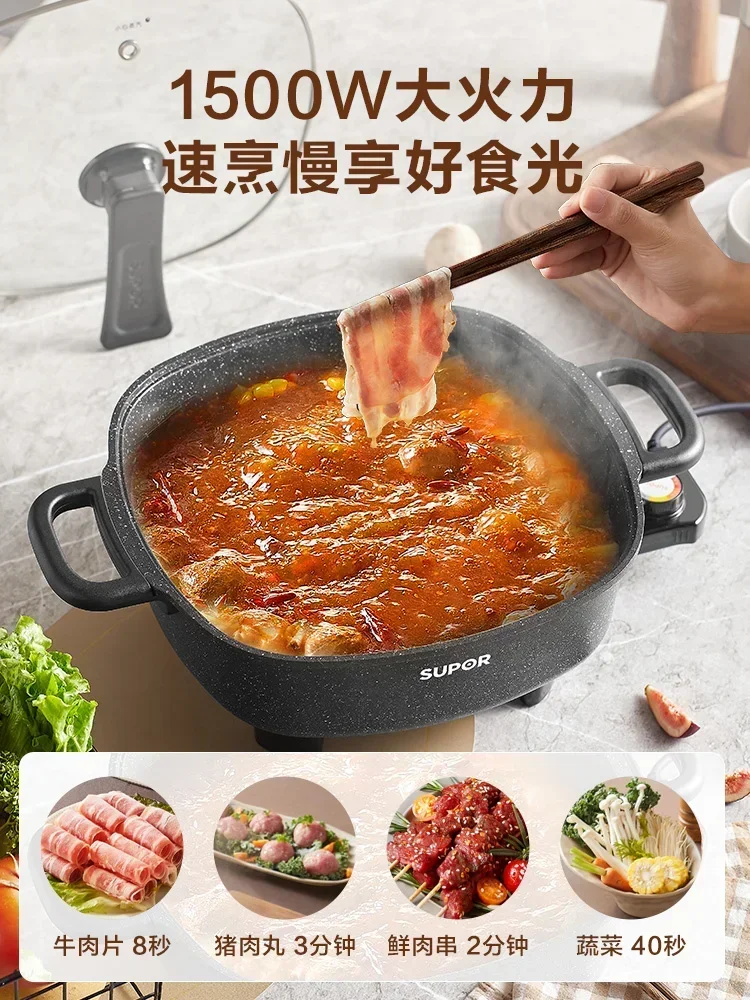 220V All-in-One Electric Cooker for Hot Pot and Cooking, with Multiple Functions and Easy-to-Clean Design 2