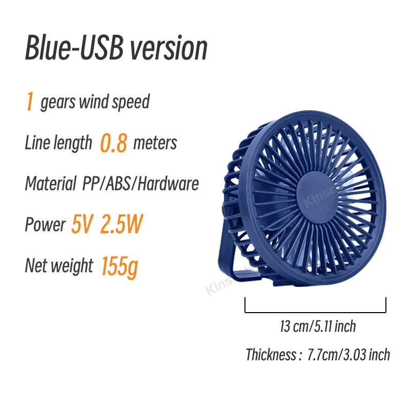 Blue No Battery
