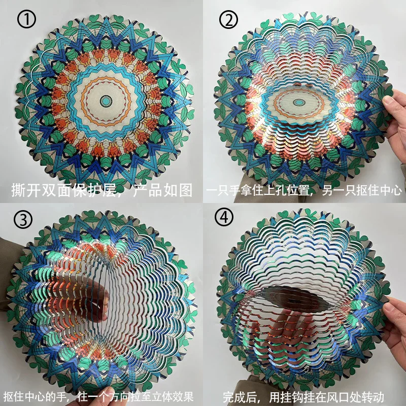 3D Colorful Wind Spinning Mandala Hanging Wind Spinner Mandala 30CM 3D Stainless Steel Laser Cut Metal Art Geometric Pattern